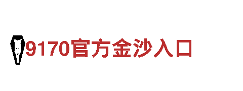 专业游戏广告公司6566体育入口